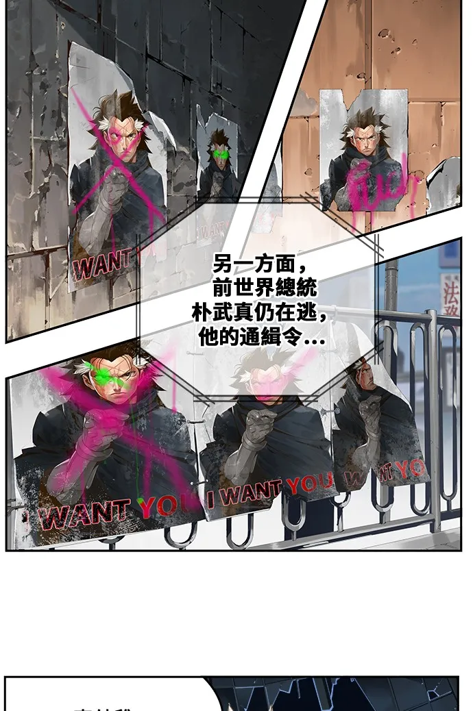 第446话 第35页