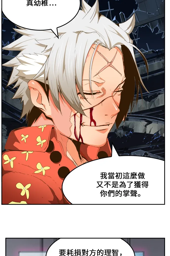第446话 第36页