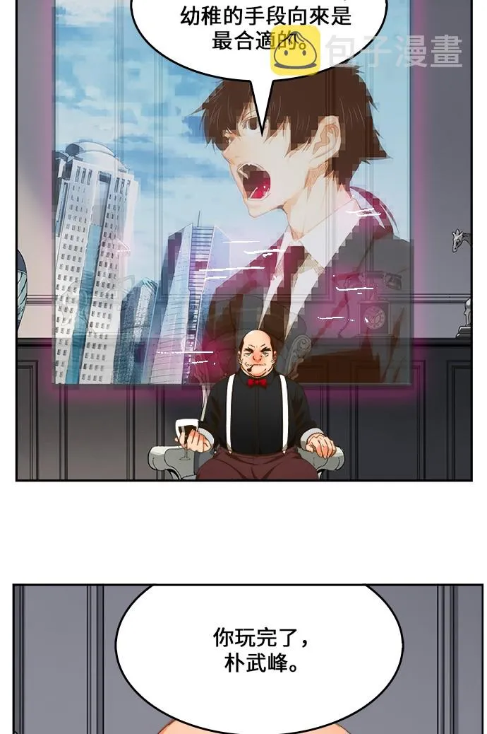 第446话 第37页