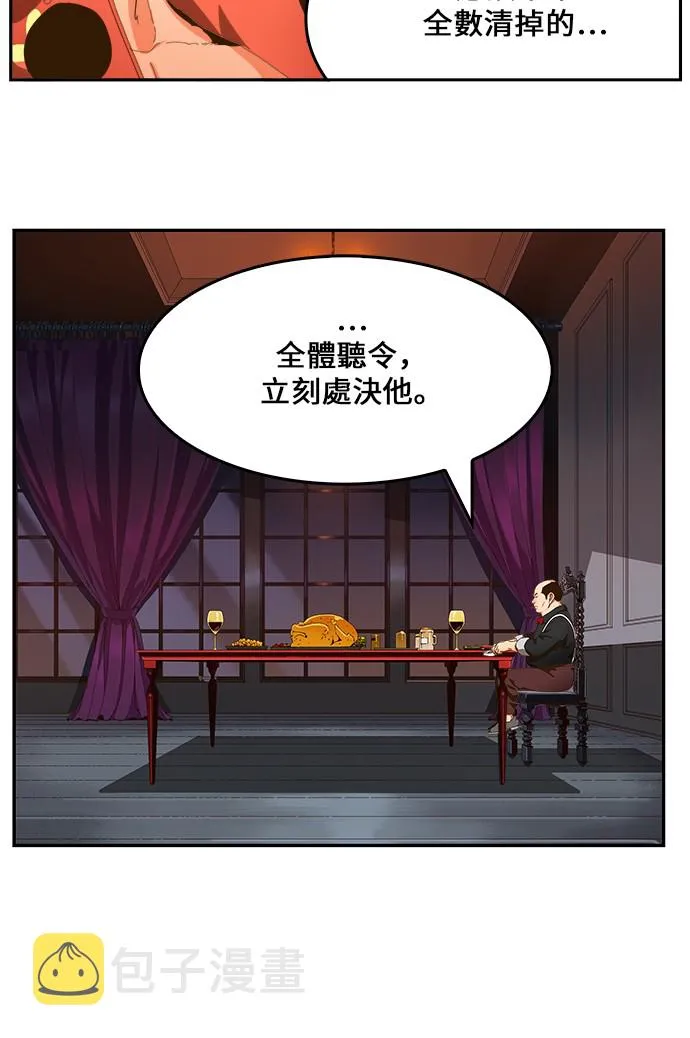 第446话 第40页