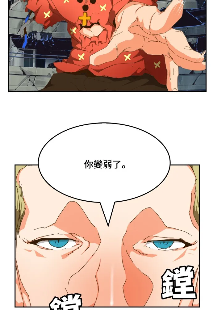 第446话 第43页