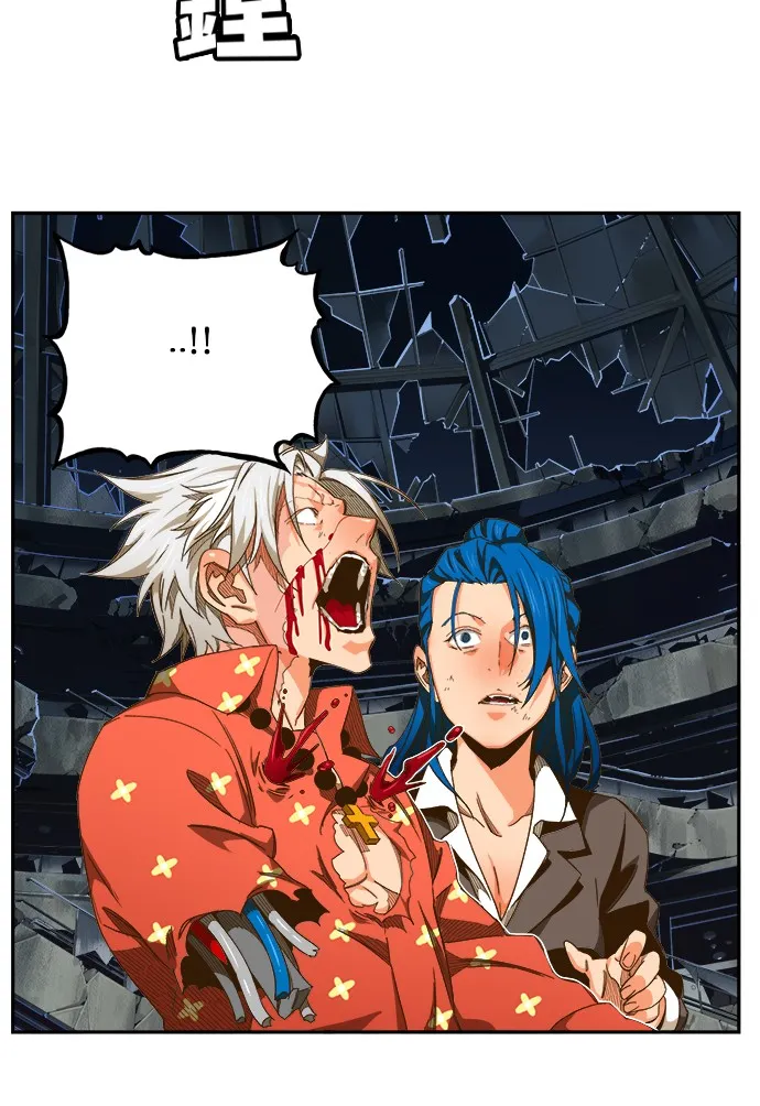 第446话 第44页