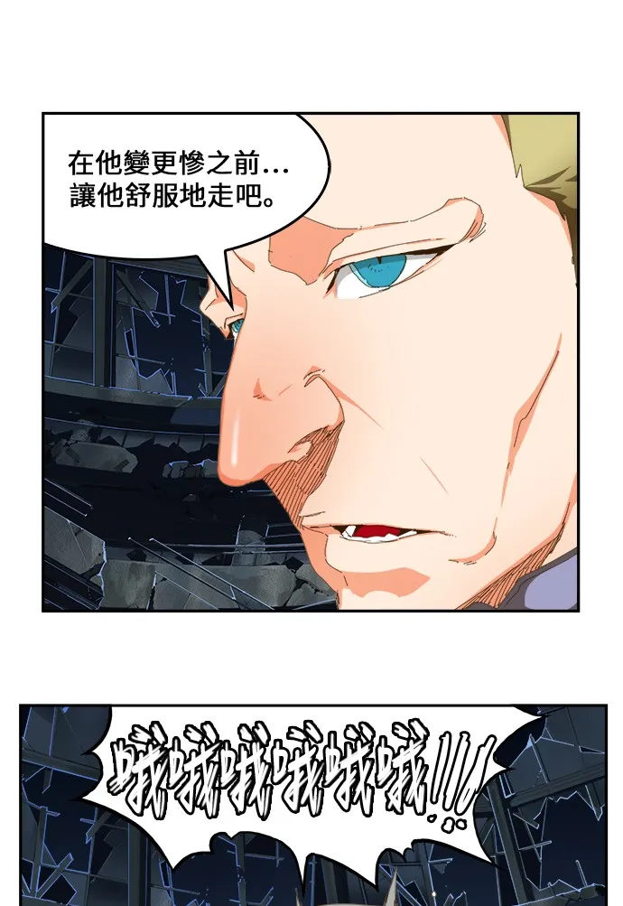 第446话 第45页