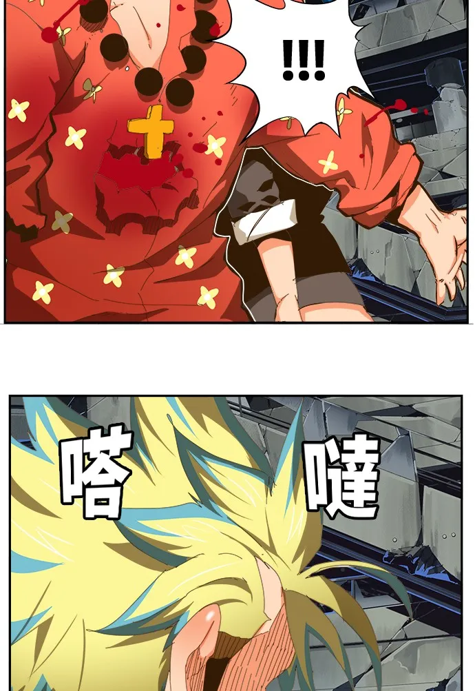 第446话 第47页