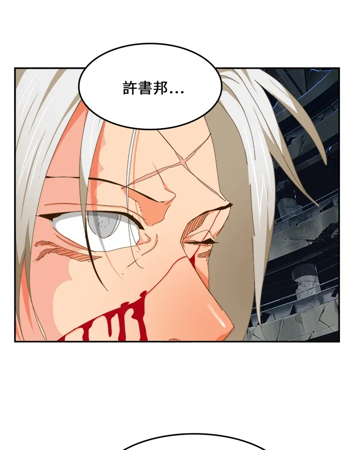 第446话 第49页
