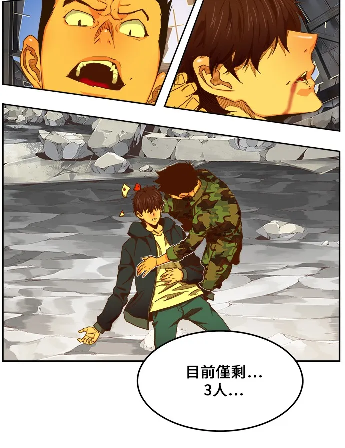 第446话 第52页