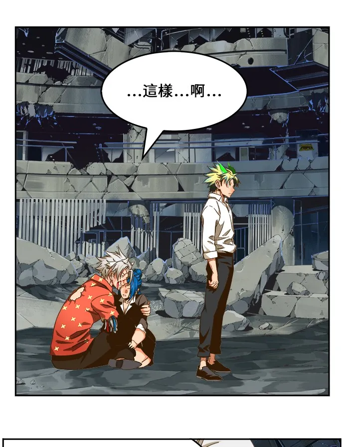 第446话 第53页