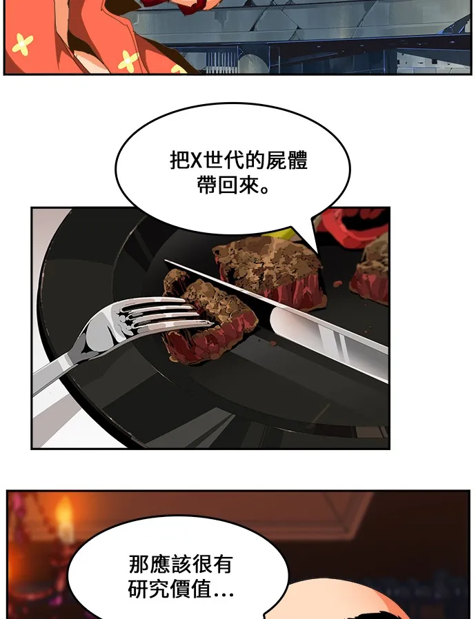 第446话 第55页