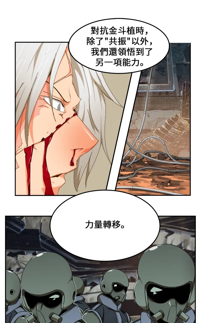 第446话 第57页