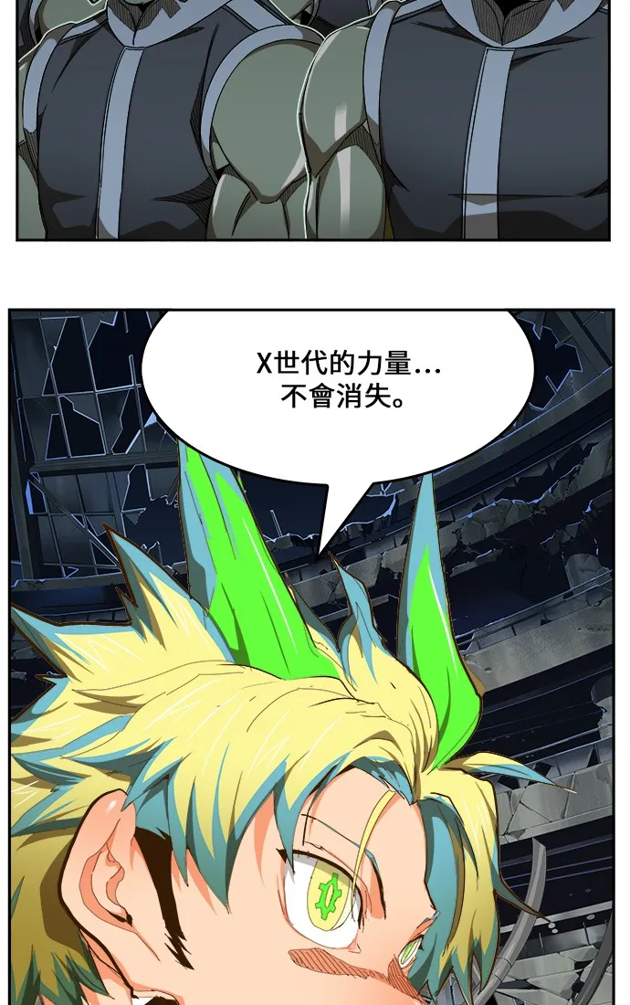 第446话 第58页