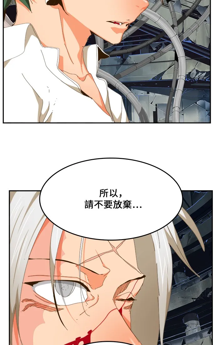 第446话 第59页