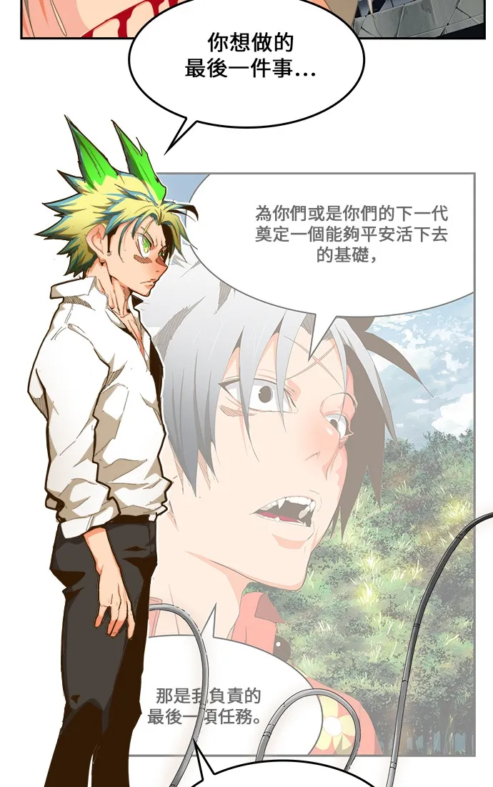 第446话 第60页