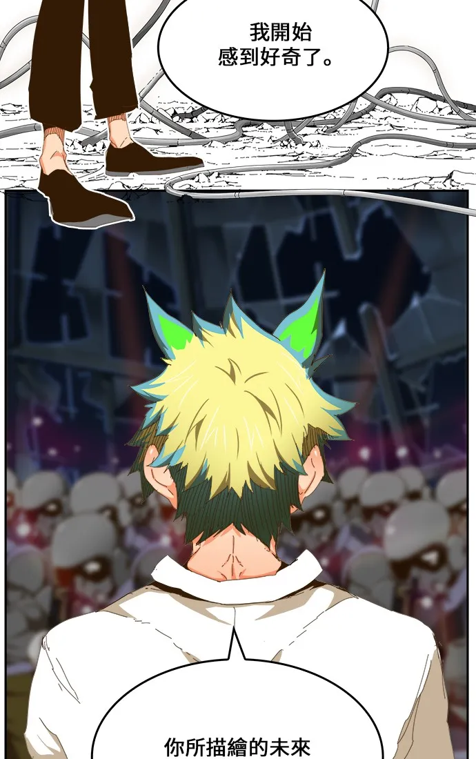 第446话 第61页