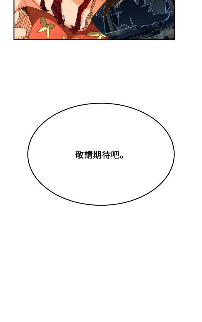 第446话 第64页