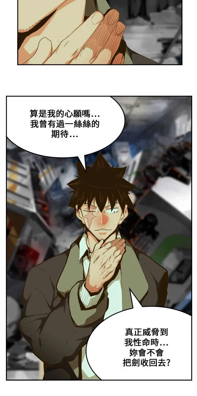 第446话 第66页