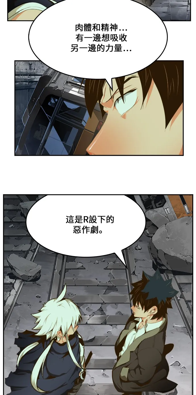 第446话 第68页
