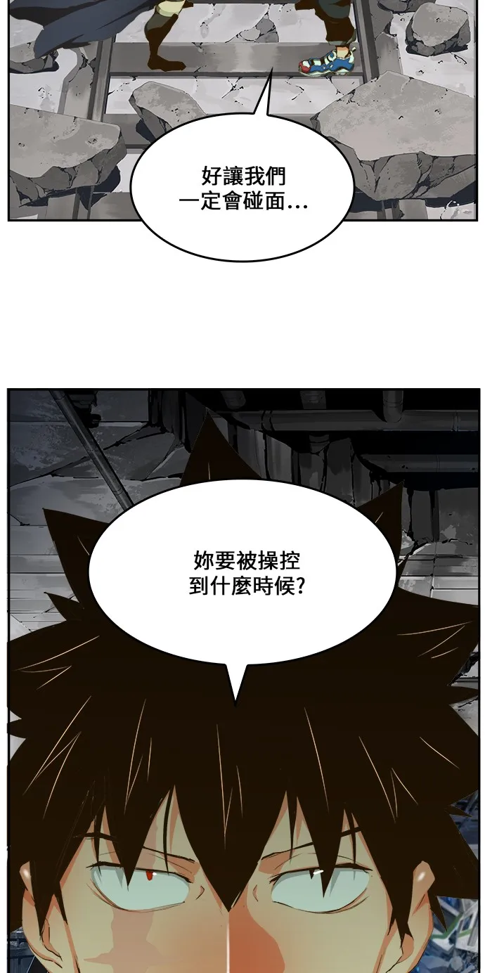 第446话 第69页