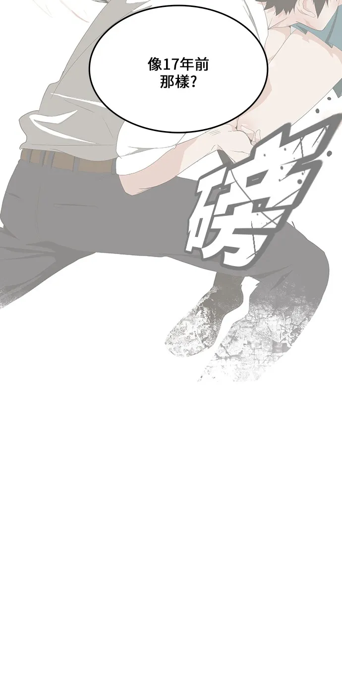 第446话 第72页