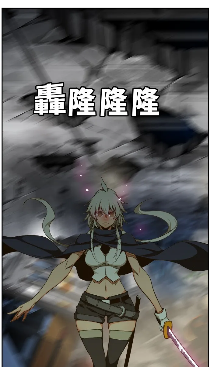 第446话 第73页