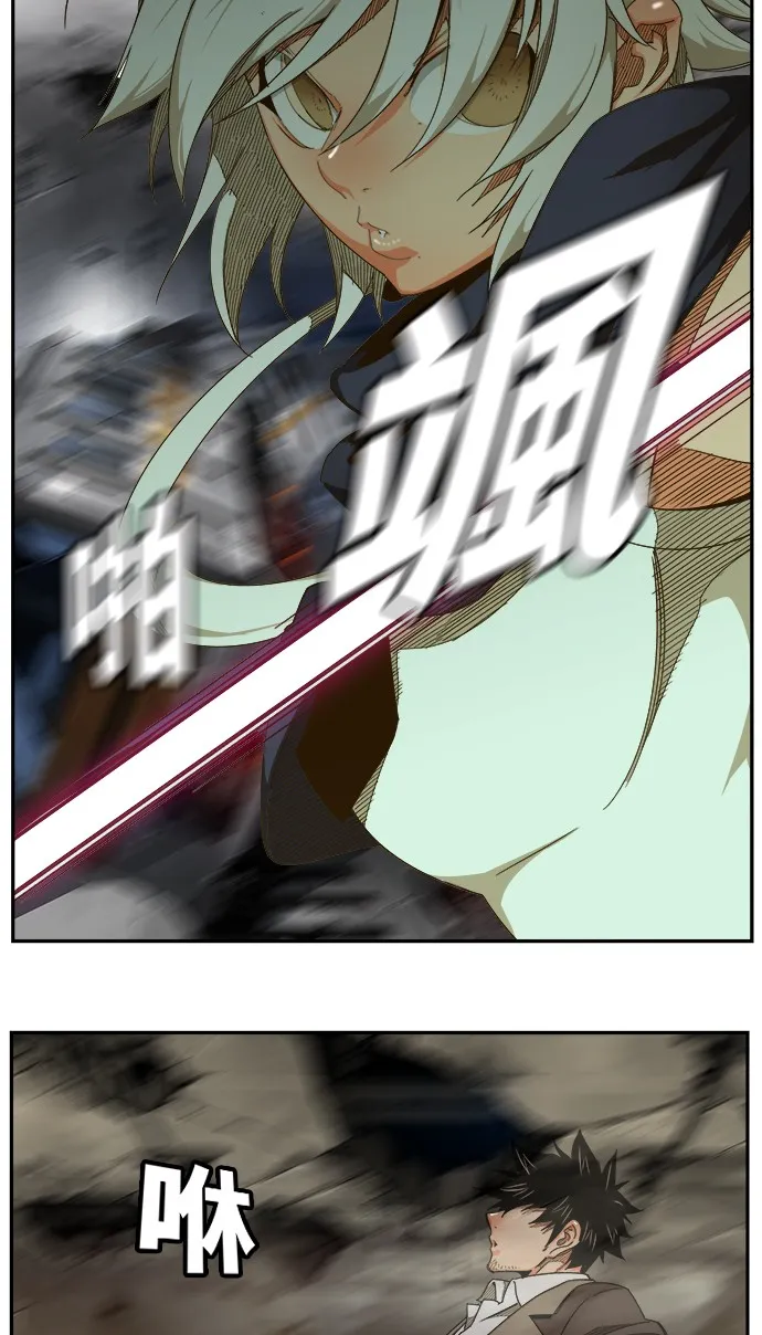 第446话 第75页