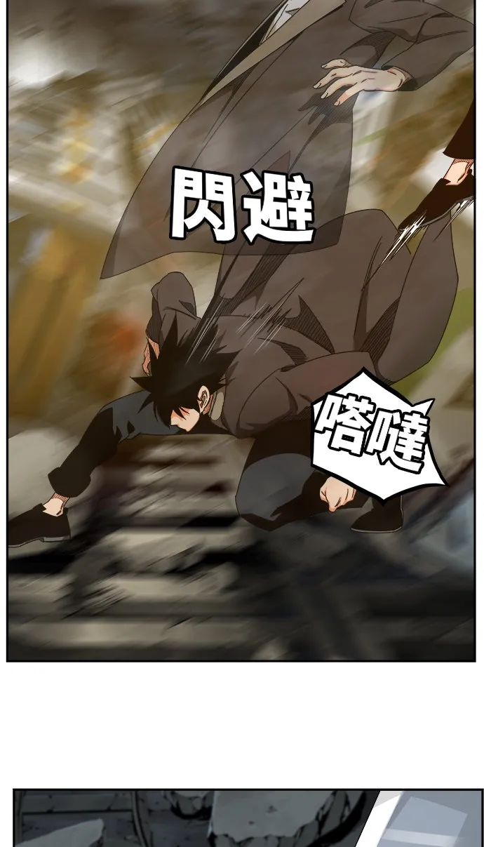 第446话 第76页