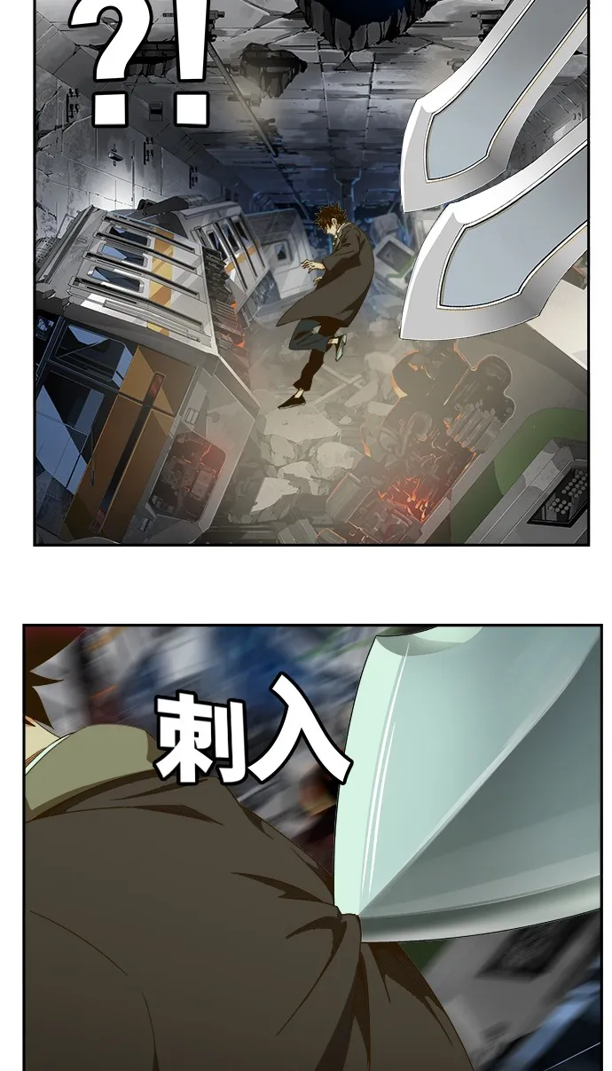 第446话 第78页