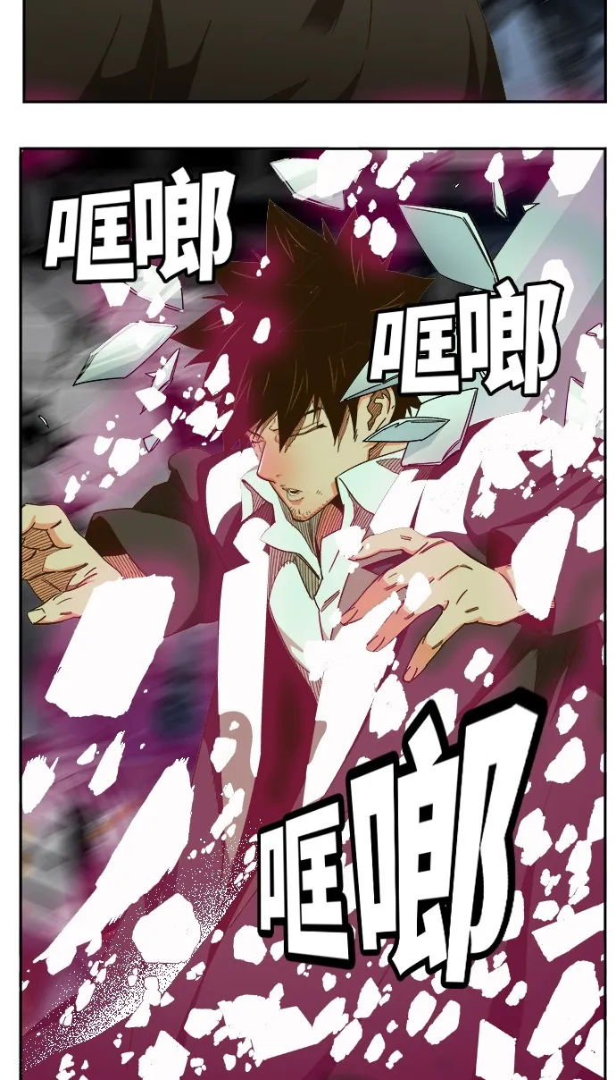 第446话 第79页