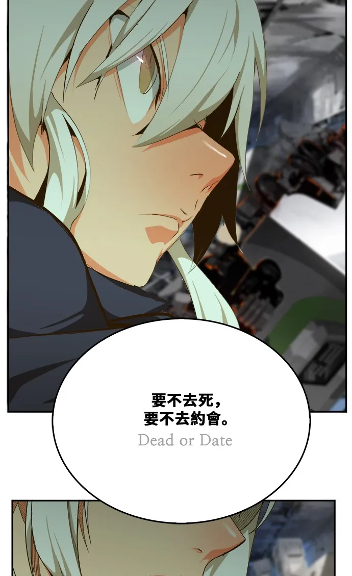 第446话 第86页