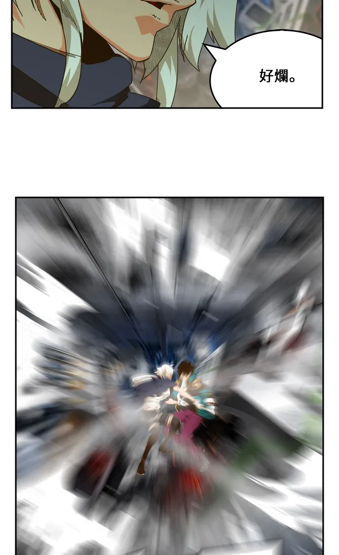 第446话 第87页