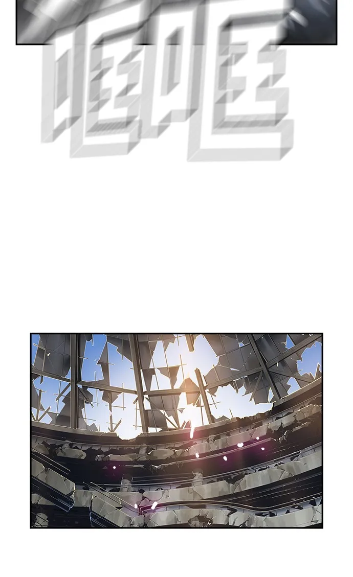 第446话 第88页