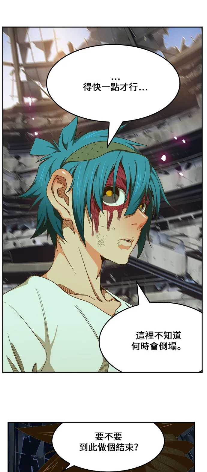 第446话 第89页