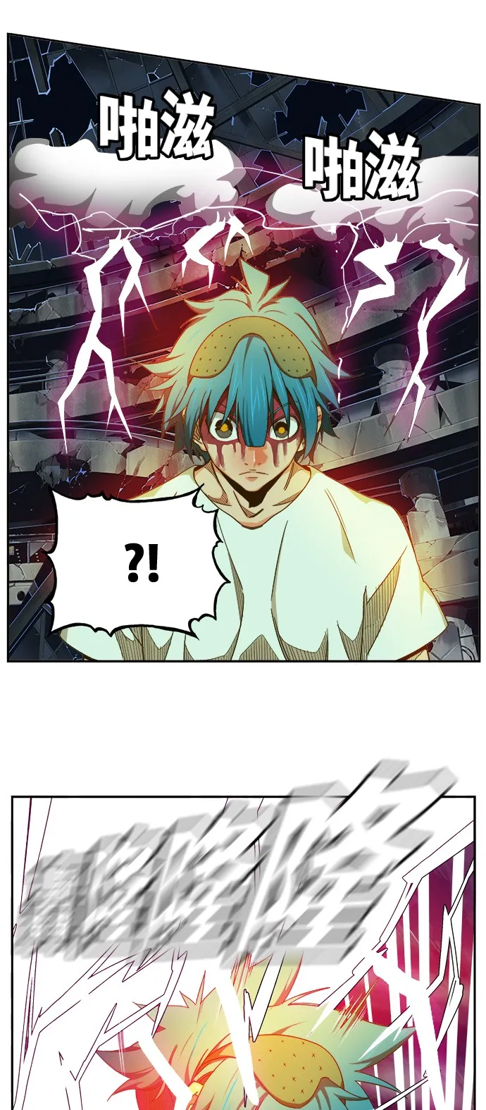 第446话 第92页