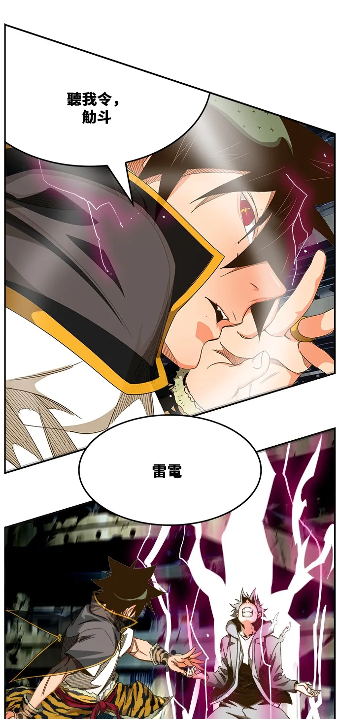 第446话 第97页