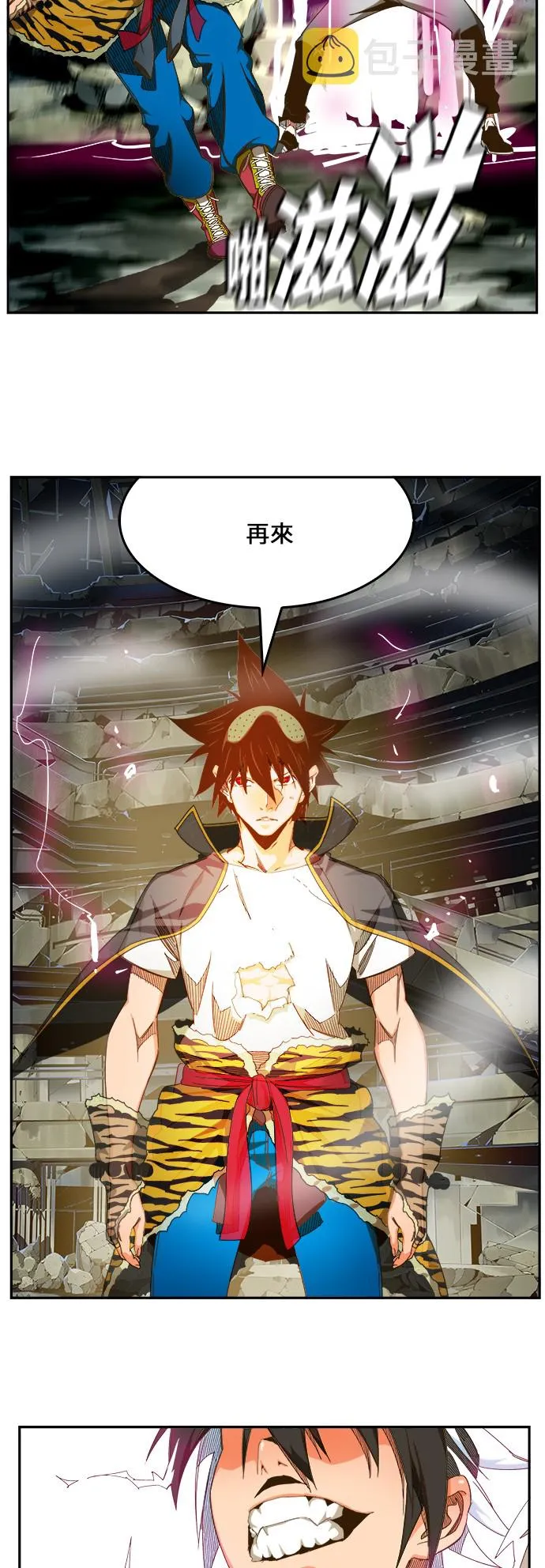 第446话 第98页
