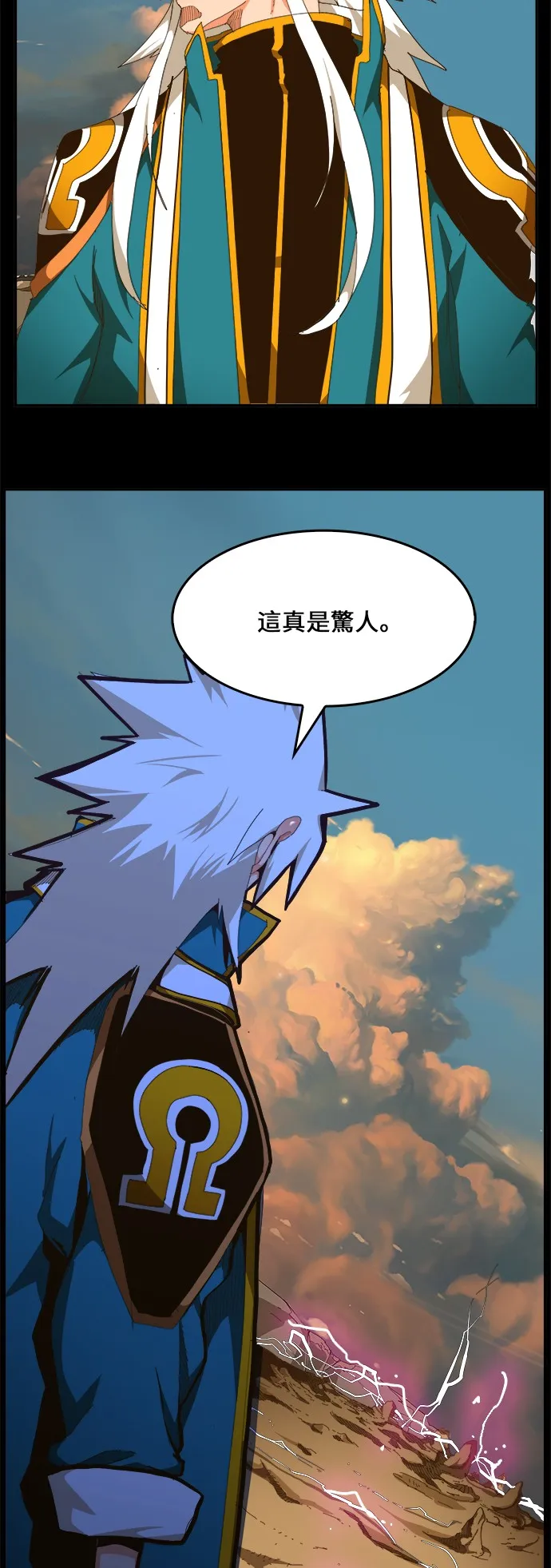 第447话 第2页