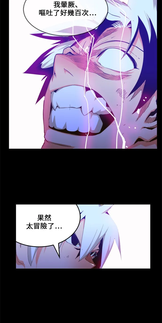 第447话 第6页