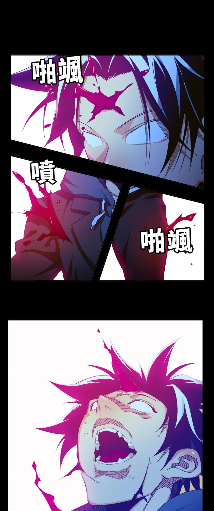 第447话 第7页