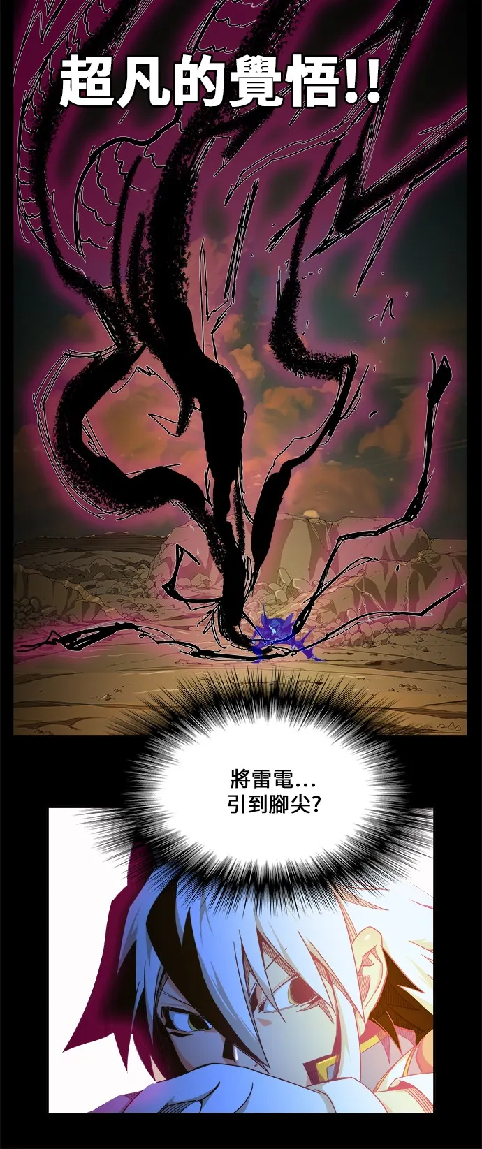 第447话 第11页