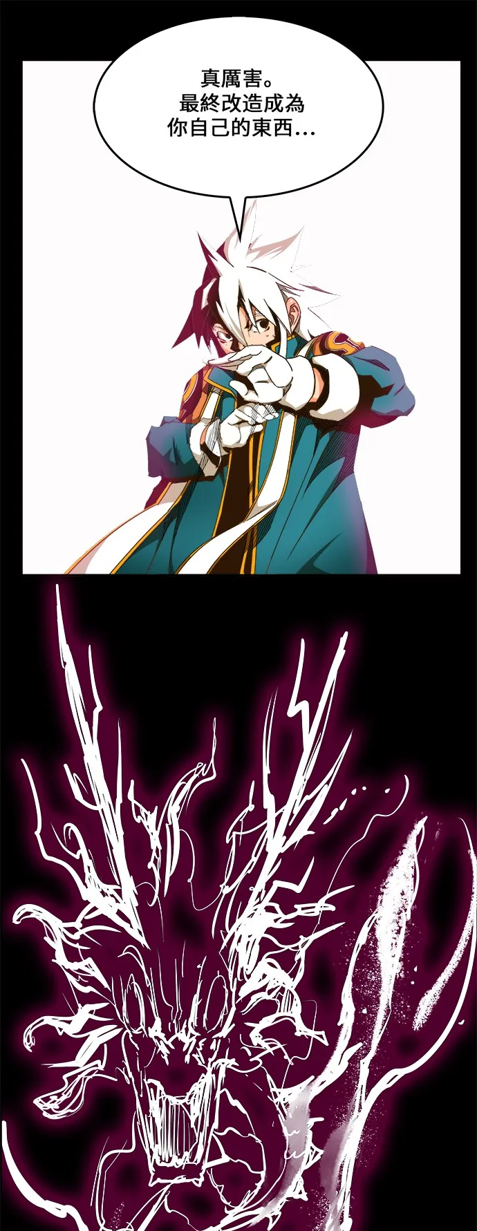 第447话 第12页