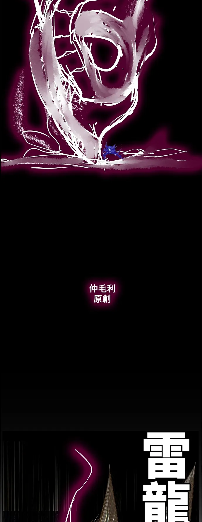 第447话 第13页