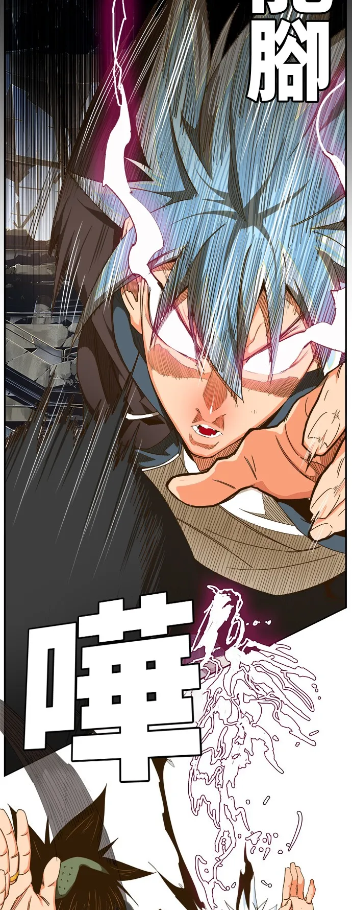 第447话 第14页