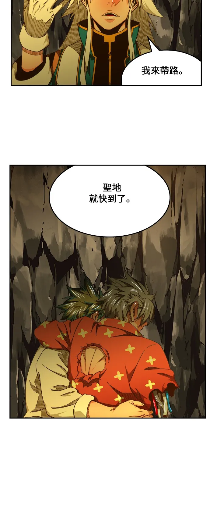 第447话 第24页