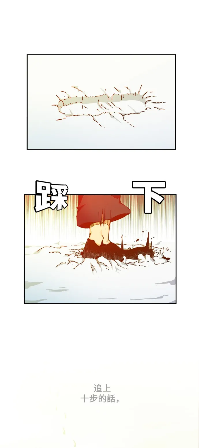 第447话 第30页