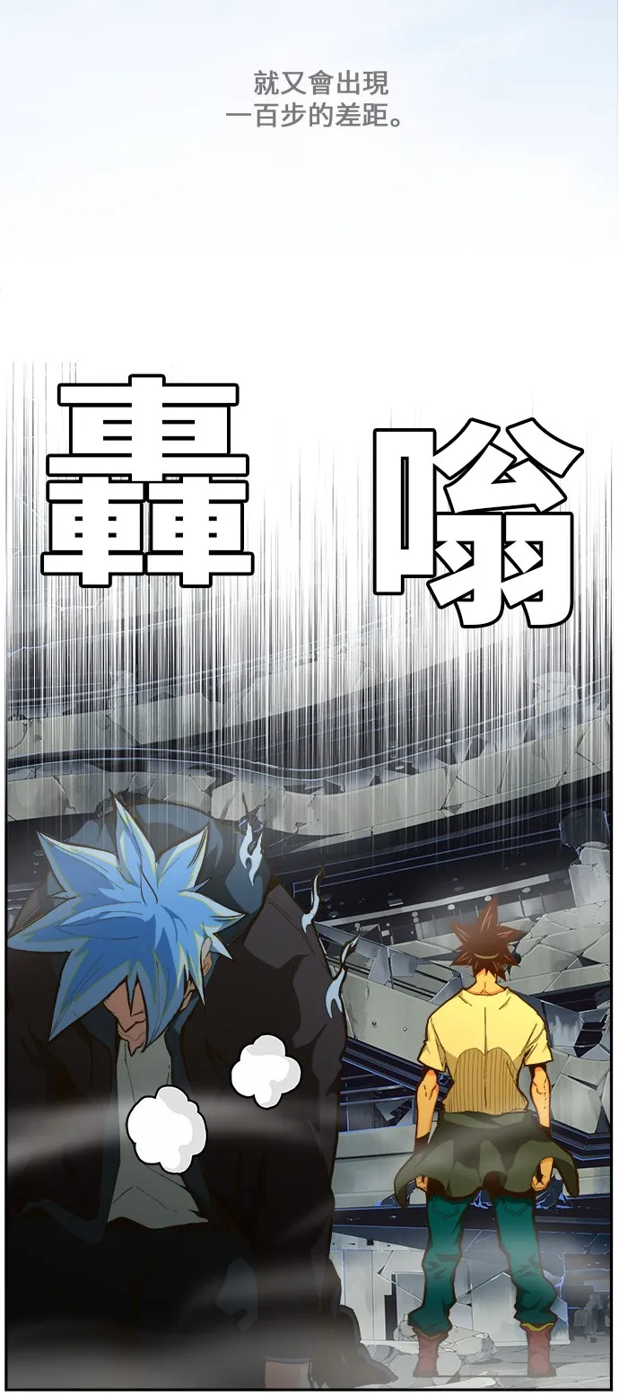 第447话 第32页
