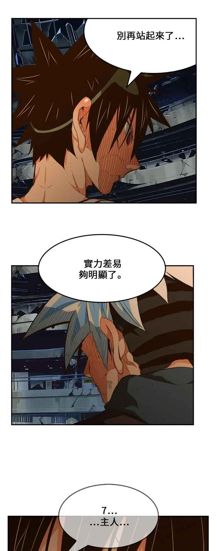 第447话 第33页