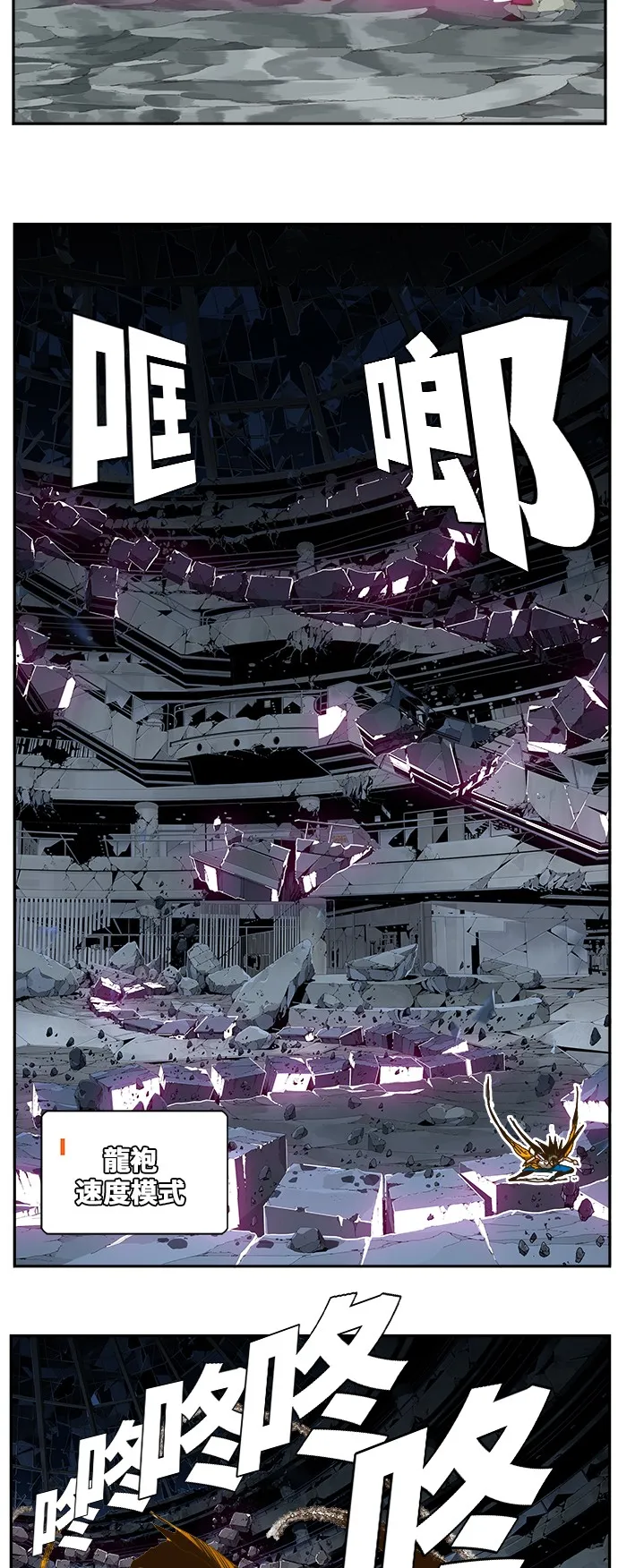 第447话 第37页