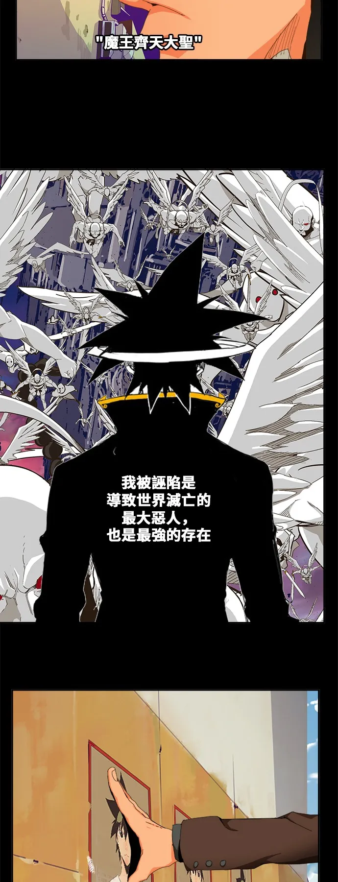 第447话 第44页