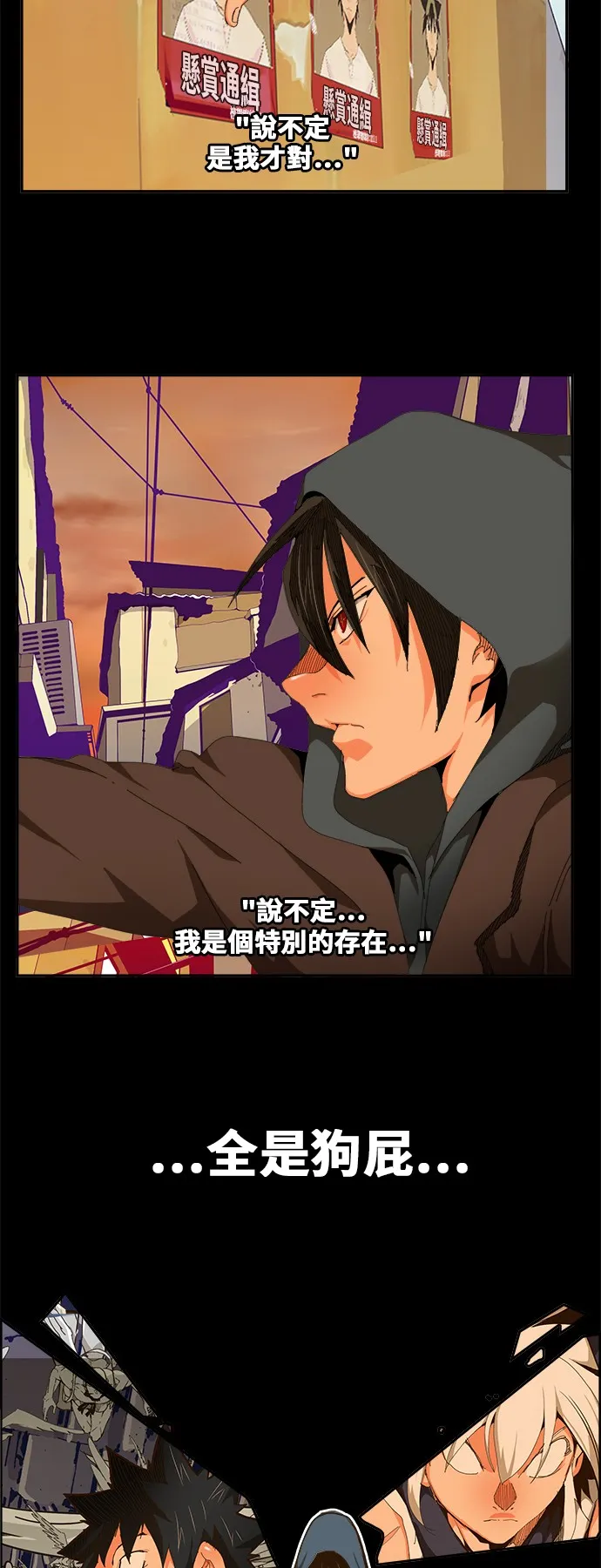 第447话 第45页