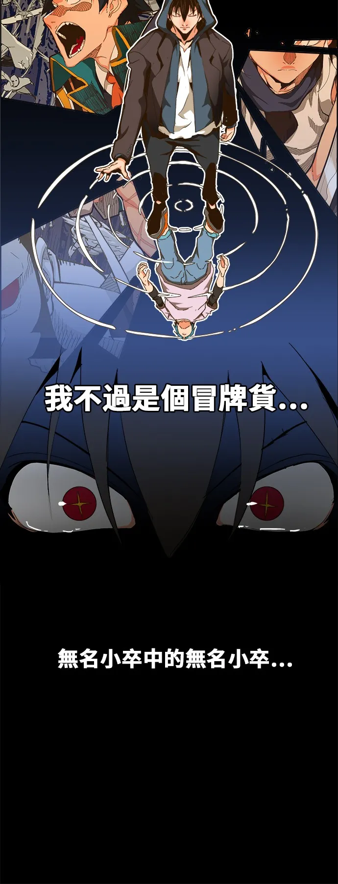 第447话 第46页