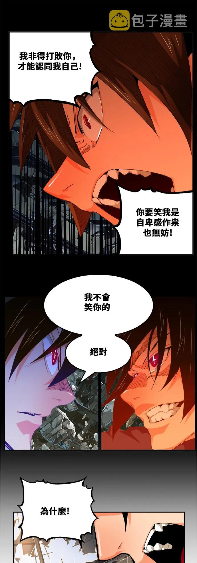 第447话 第47页